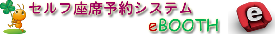 図書館総合展