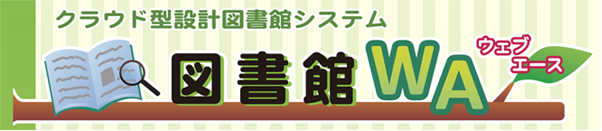 WArogo